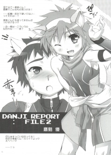 (Shota Scratch 14) [Studio Rakkyou (Takase Yuu)] Danji Report: REVIEW (Kyuushu Sentai Danjija) - page 14
