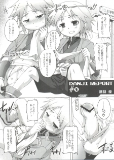 (Shota Scratch 14) [Studio Rakkyou (Takase Yuu)] Danji Report: REVIEW (Kyuushu Sentai Danjija) - page 22