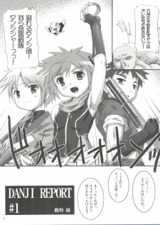 (Shota Scratch 14) [Studio Rakkyou (Takase Yuu)] Danji Report: REVIEW (Kyuushu Sentai Danjija) - page 4
