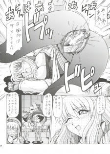 (C63) [ONE-SEVEN (Hagane Tetsu)] RED MUFFLER D (Gear Fighter Dendoh) - page 15