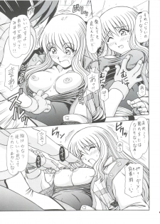 (C63) [ONE-SEVEN (Hagane Tetsu)] RED MUFFLER D (Gear Fighter Dendoh) - page 8