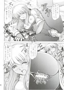 (C63) [ONE-SEVEN (Hagane Tetsu)] RED MUFFLER D (Gear Fighter Dendoh) - page 13