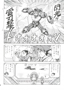 (C63) [ONE-SEVEN (Hagane Tetsu)] RED MUFFLER D (Gear Fighter Dendoh) - page 25