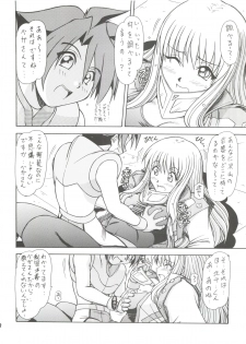 (C63) [ONE-SEVEN (Hagane Tetsu)] RED MUFFLER D (Gear Fighter Dendoh) - page 7