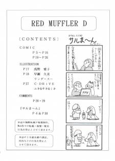 (C63) [ONE-SEVEN (Hagane Tetsu)] RED MUFFLER D (Gear Fighter Dendoh) - page 3