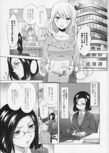 (COMITIA120) [peachpulsar (Mira)] Yurufuwa Joshi ni Kiwotsukete - page 2