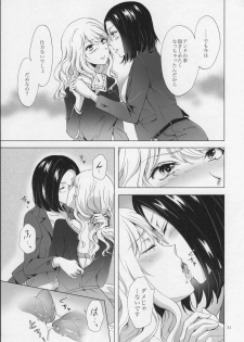 (COMITIA120) [peachpulsar (Mira)] Yurufuwa Joshi ni Kiwotsukete - page 30