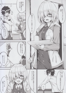 (C92) [Flock Blue (Blue_Gk)] Senpai ni Daisuki datte Tsutaetai (Fate/Grand Order) - page 4