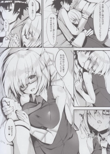 (C92) [Flock Blue (Blue_Gk)] Senpai ni Daisuki datte Tsutaetai (Fate/Grand Order) - page 20