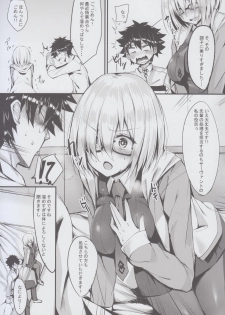 (C92) [Flock Blue (Blue_Gk)] Senpai ni Daisuki datte Tsutaetai (Fate/Grand Order) - page 6