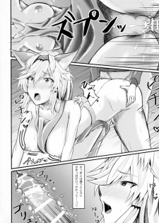 (C90) [ambience (Matsunaga Garana)] Heles Onee-chan wa Kawaiimono ga Suki (Granblue Fantasy) - page 15