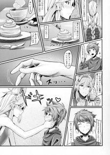 (C90) [ambience (Matsunaga Garana)] Heles Onee-chan wa Kawaiimono ga Suki (Granblue Fantasy) - page 6