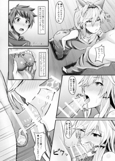 (C90) [ambience (Matsunaga Garana)] Heles Onee-chan wa Kawaiimono ga Suki (Granblue Fantasy) - page 9