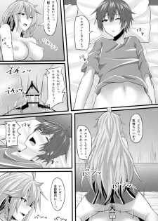 (C90) [ambience (Matsunaga Garana)] Chotto Matte! Silva-san!! (Granblue Fantasy) - page 11