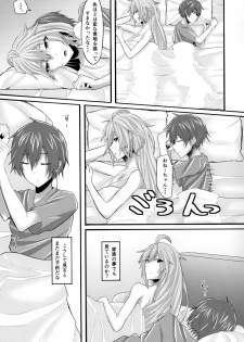 (C90) [ambience (Matsunaga Garana)] Chotto Matte! Silva-san!! (Granblue Fantasy) - page 5