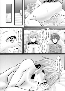 (C90) [ambience (Matsunaga Garana)] Chotto Matte! Silva-san!! (Granblue Fantasy) - page 18