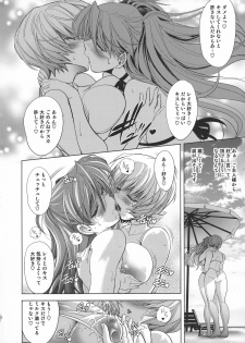 (C92) [Kawaraya Honpo (Kawaraya A-ta)] Lovey Dovey (Shinseiki Evangelion) - page 7