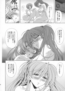 (C92) [Kawaraya Honpo (Kawaraya A-ta)] Lovey Dovey (Shinseiki Evangelion) - page 31