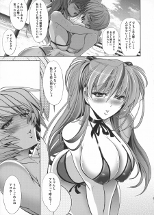 (C92) [Kawaraya Honpo (Kawaraya A-ta)] Lovey Dovey (Shinseiki Evangelion) - page 6