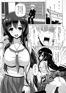 (C92) [Noritama-gozen (Noritama)] ETERNAL WATER 3 (Saki) - page 12