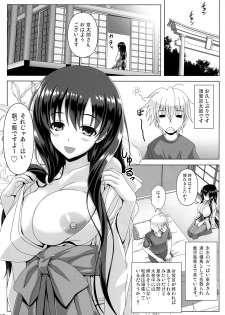 (C92) [Noritama-gozen (Noritama)] ETERNAL WATER 3 (Saki) - page 4