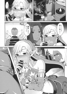 (C92) [Maltese (Runrun)] Eiketsu Yuusha no Himitsu Arbeit (The Legend of Zelda) - page 7