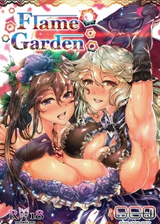 (C90) [GC-dan (Wakura)] Flame Garden (Granblue Fantasy) - page 1