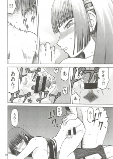 (C79) [Waku Waku Doubutsuen (Tennouji Kitsune)] blue snow blue scene.13 (in white) [Chinese] [原諒TA個人漢化] - page 29