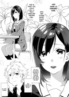 [Yomotsuka Tsukasa] Netemo Sametemo | waking or sleeping... (COMIC Anthurium 2016-05) [English] {NecroManCr} - page 3