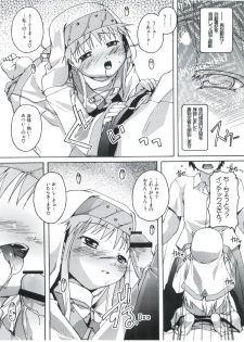 (COMIC1☆3) [Studio Rakkyou (Takase Yuu)] Toaru xxx To Index (Toaru Majutsu no Index) - page 3