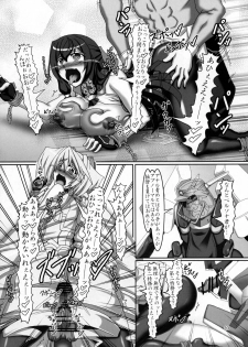 (C81) [Hikari no Tomoshibi (Kousoku)] Mito to Asama de Oppai Daisakusen!! (Kyoukai Senjou no Horizon) - page 19