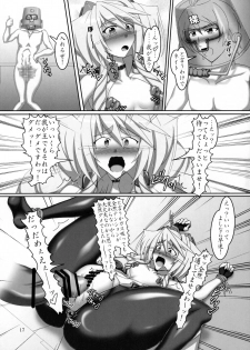 (C81) [Hikari no Tomoshibi (Kousoku)] Mito to Asama de Oppai Daisakusen!! (Kyoukai Senjou no Horizon) - page 16