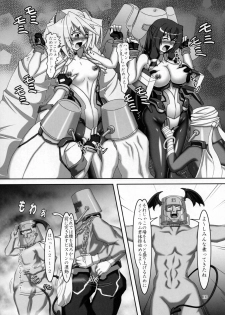 (C81) [Hikari no Tomoshibi (Kousoku)] Mito to Asama de Oppai Daisakusen!! (Kyoukai Senjou no Horizon) - page 9