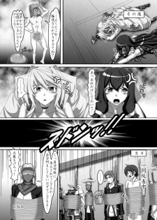 (C81) [Hikari no Tomoshibi (Kousoku)] Mito to Asama de Oppai Daisakusen!! (Kyoukai Senjou no Horizon) - page 23