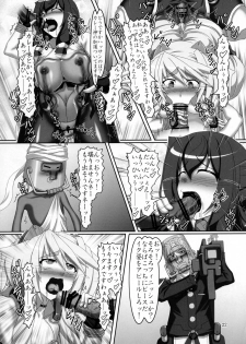(C81) [Hikari no Tomoshibi (Kousoku)] Mito to Asama de Oppai Daisakusen!! (Kyoukai Senjou no Horizon) - page 21