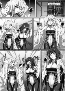 (C81) [Hikari no Tomoshibi (Kousoku)] Mito to Asama de Oppai Daisakusen!! (Kyoukai Senjou no Horizon) - page 4