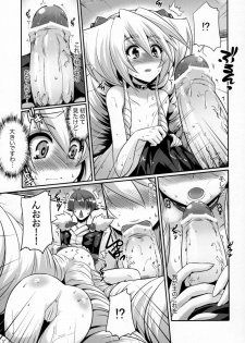 (C84) [Once Only (Nekoi Hikaru)] Hinnyuu Kaihi (Kyoukai Senjou no Horizon) - page 10