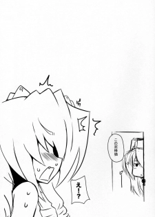(C84) [Once Only (Nekoi Hikaru)] Hinnyuu Kaihi (Kyoukai Senjou no Horizon) - page 28