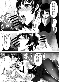 [sand (Yuu)] Niijima Makoto-senpai ni Semerareru Hon (Persona 5) [Digital] - page 4