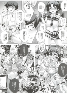 (COMIC1☆6) [Studio★ParM (Kotobuki Utage)] PM 32 Chichi Imouto 5 (Ore no Imouto ga Konna ni Kawaii Wake ga Nai) - page 19