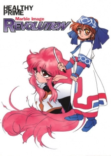 (C49) [HEALTHY PRIME (Bloomer Hogero)] Marble Image Revolution (Magic Knight Rayearth, Samurai Spirits)