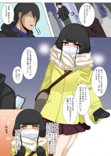 [Omochi] Hajimette! Josouko ~ Amaama Icha Love-kei ~ - page 3