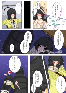 [Omochi] Hajimette! Josouko ~ Amaama Icha Love-kei ~ - page 27