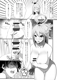 [Yumenekoya (Muunyan)] Kono Subarashii Megami kara Syukufuku o! (Kono Subarashii Sekai ni Syukufuku o!) [Digital] - page 8