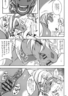 (Kemoket 6) [Mayoineko (Various)] Mare Holic 5 Kemolover EX - page 12