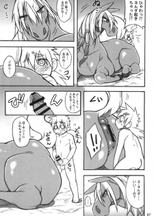 (Kemoket 6) [Mayoineko (Various)] Mare Holic 5 Kemolover EX - page 6