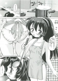 (C58) [Kenrou Koubo (Orimoto Mimana)] Misao Only 4 (Pretty Sammy) - page 5