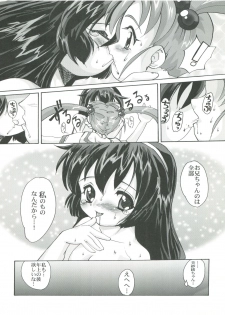 (C58) [Kenrou Koubo (Orimoto Mimana)] Misao Only 4 (Pretty Sammy) - page 13
