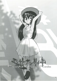 (C58) [Kenrou Koubo (Orimoto Mimana)] Misao Only 4 (Pretty Sammy) - page 2