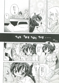 (C58) [Kenrou Koubo (Orimoto Mimana)] Misao Only 4 (Pretty Sammy) - page 29